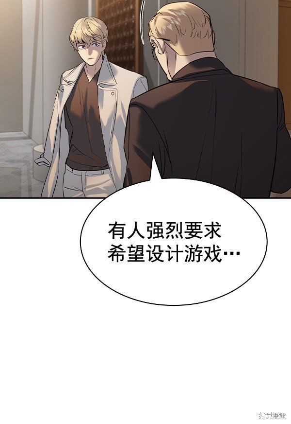 第2季050话