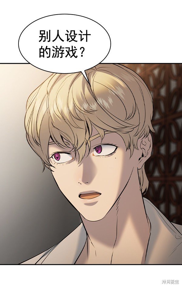第2季050话