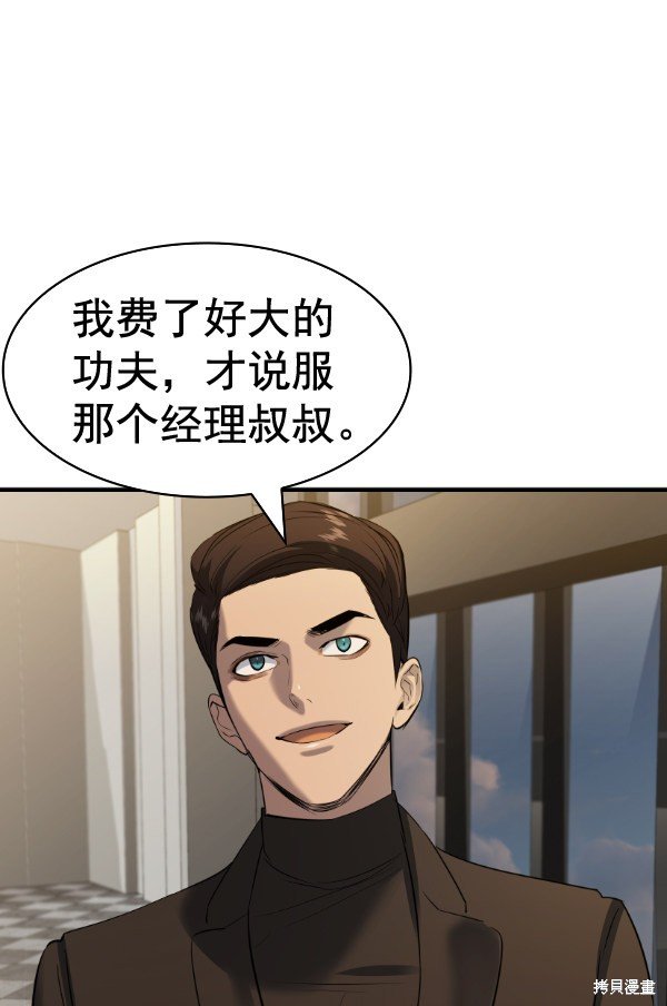 第2季050话