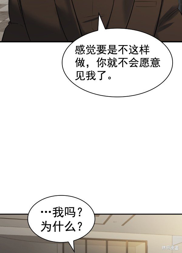 第2季050话