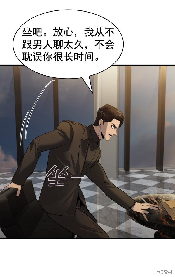 第2季050话