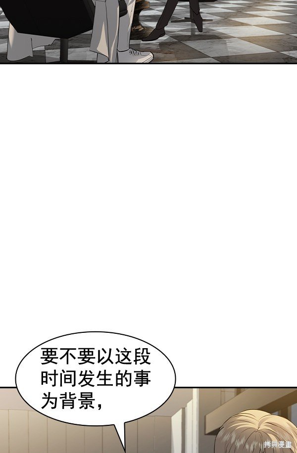 第2季050话
