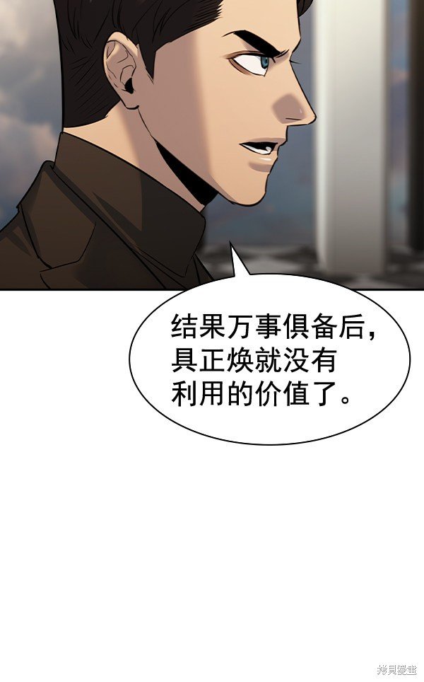 第2季050话