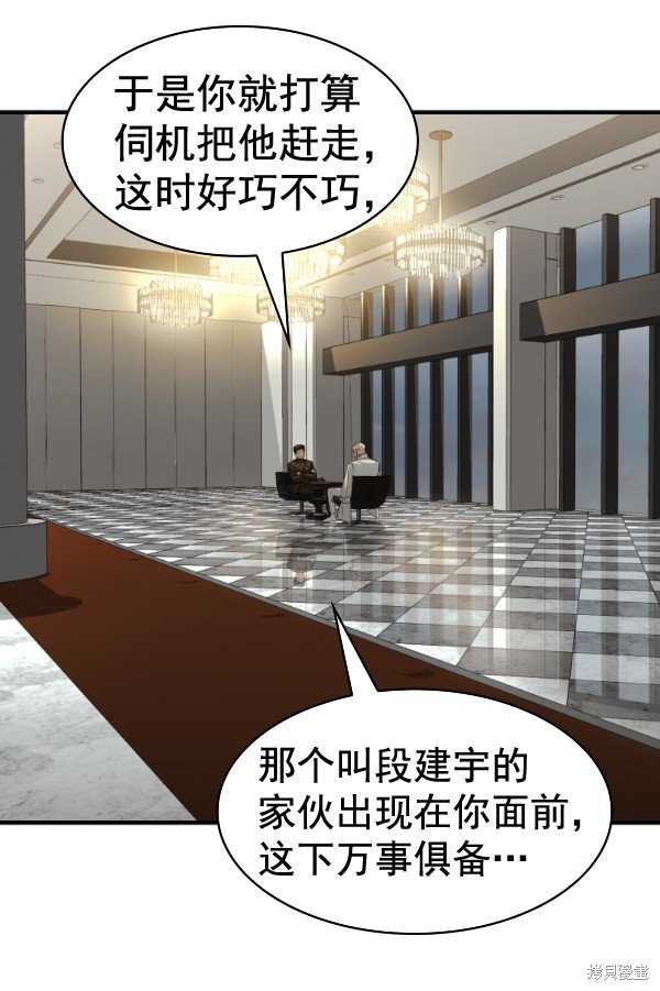 第2季050话