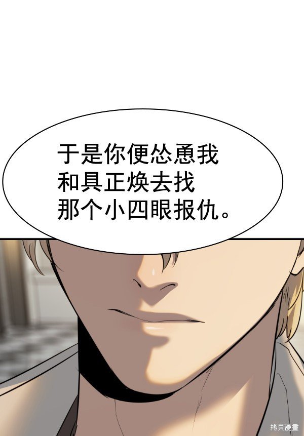 第2季050话