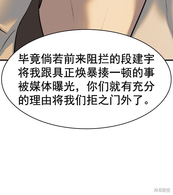 第2季050话
