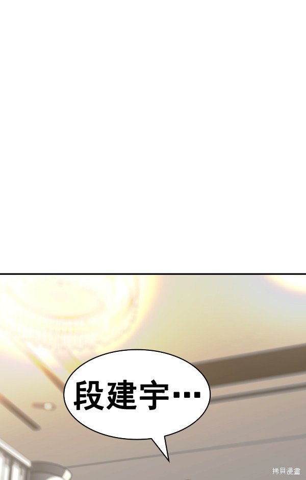 第2季050话