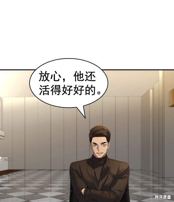 第2季050话