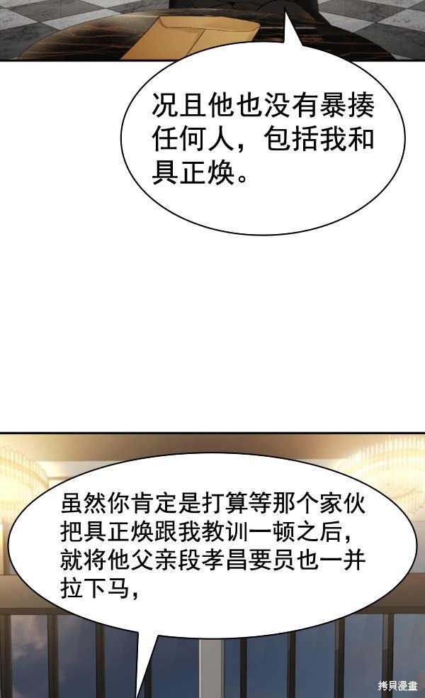 第2季050话