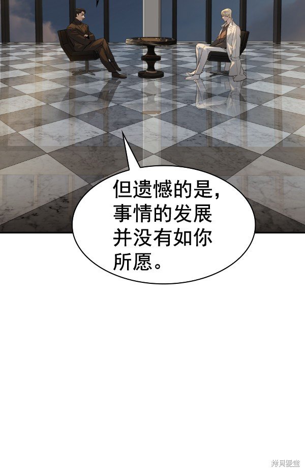 第2季050话