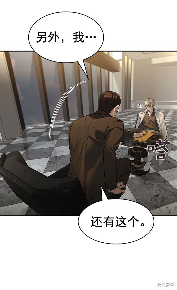 第2季050话