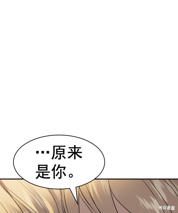 第2季050话