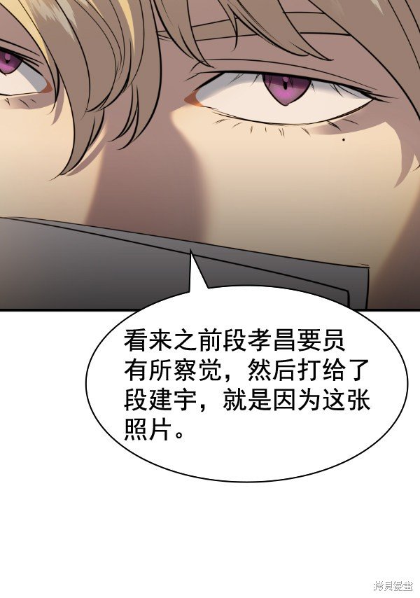 第2季050话