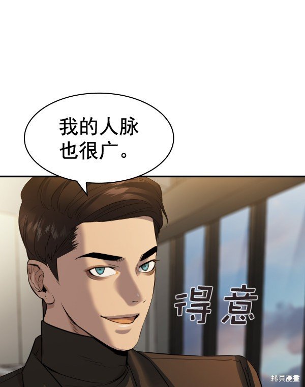 第2季050话