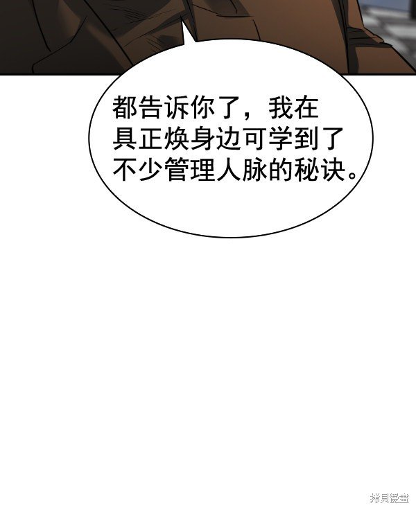 第2季050话