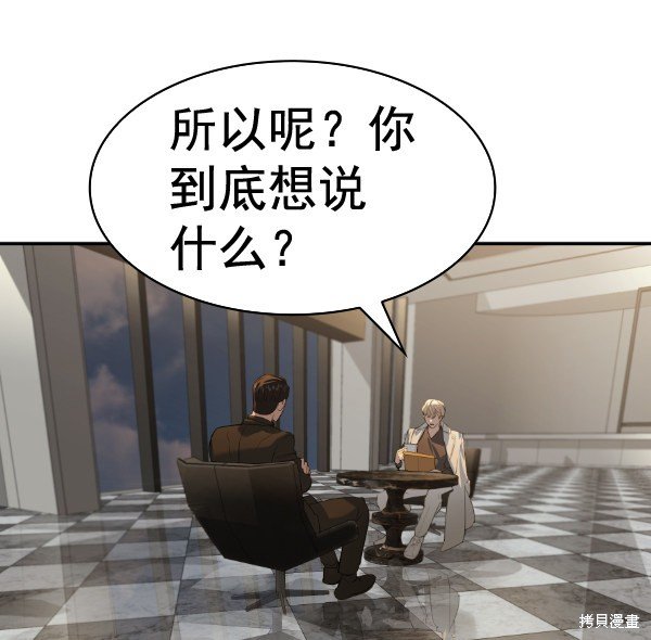 第2季050话