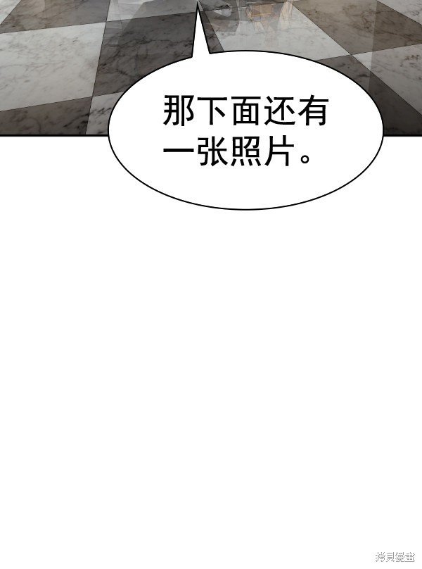 第2季050话