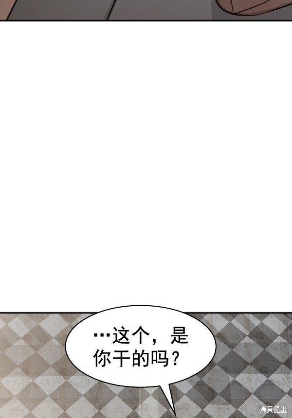 第2季050话