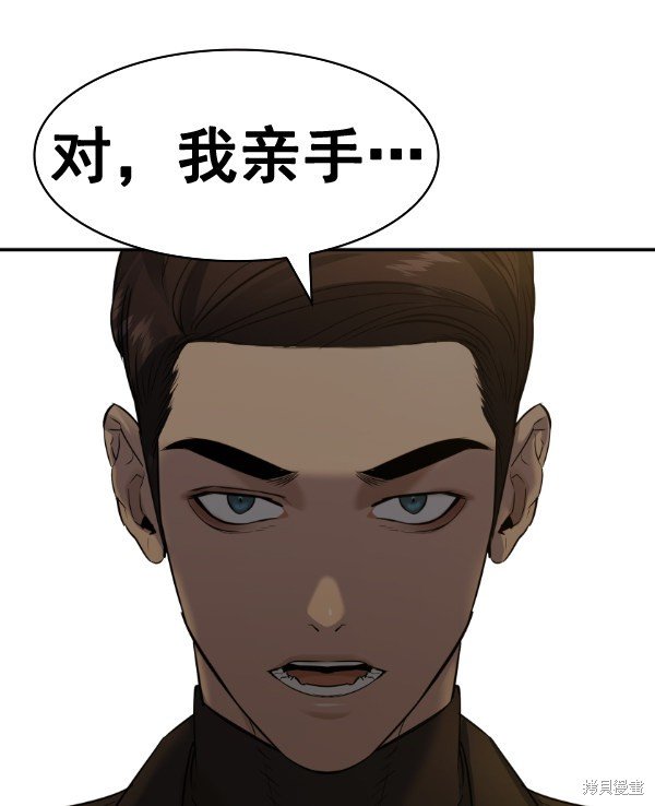 第2季050话