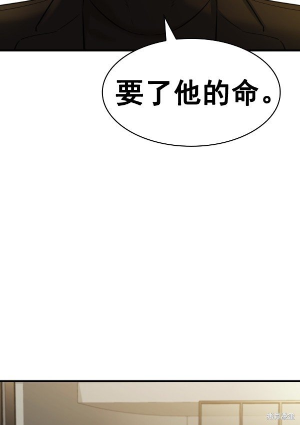 第2季050话