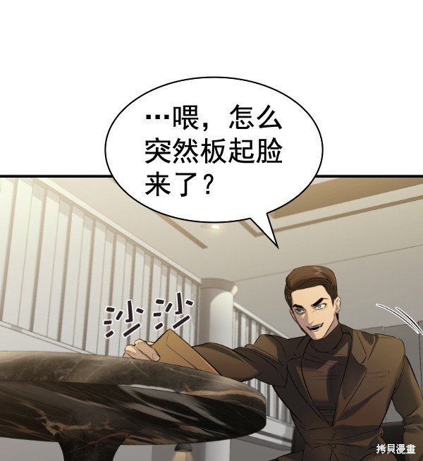 第2季050话