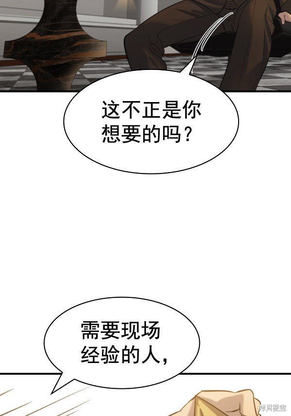 第2季050话