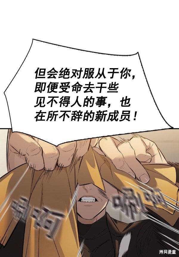 第2季050话