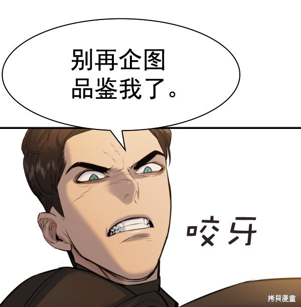 第2季050话