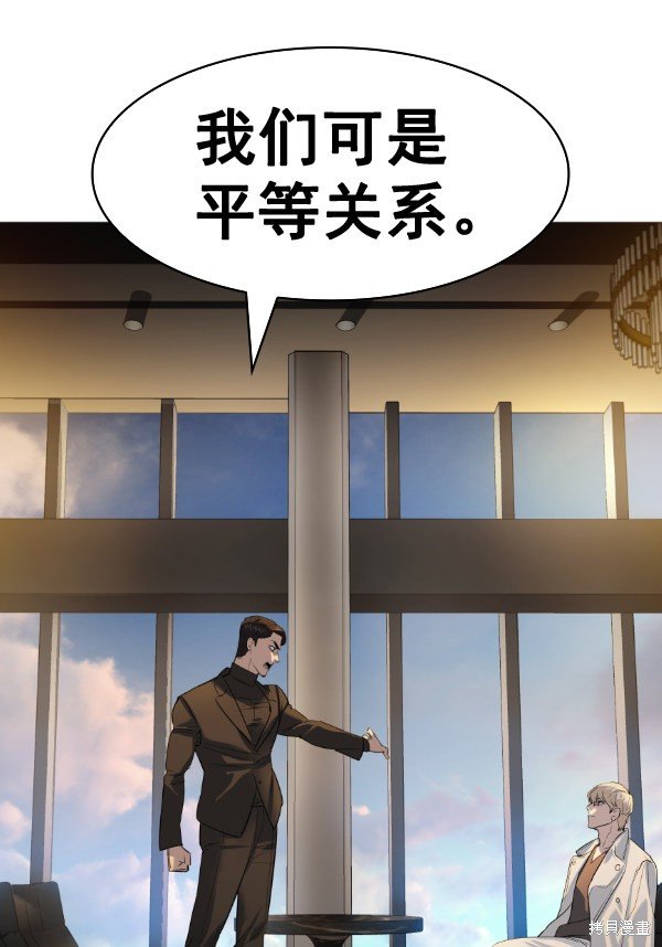 第2季050话