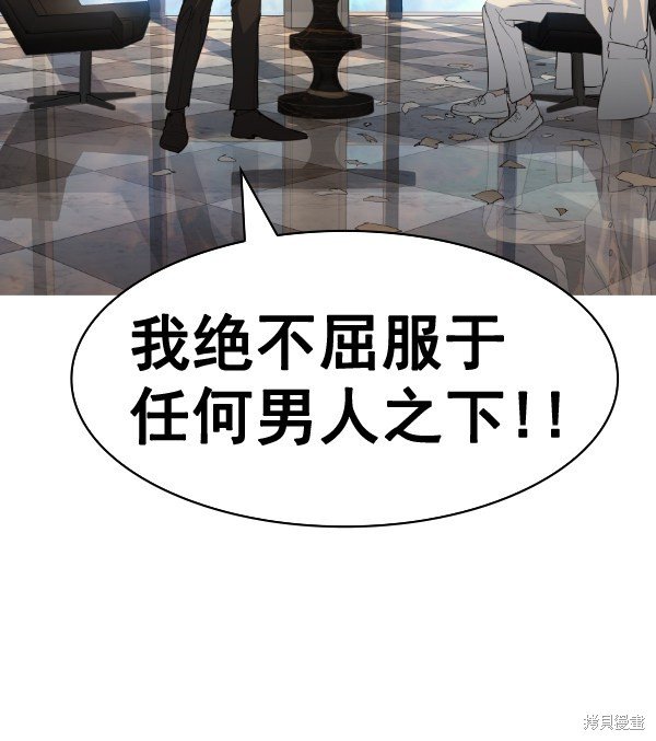 第2季050话