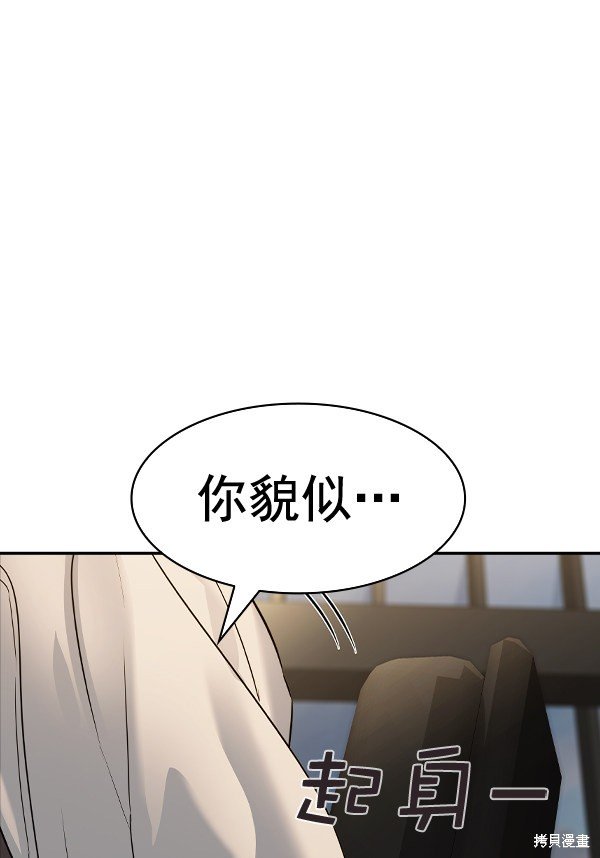 第2季050话