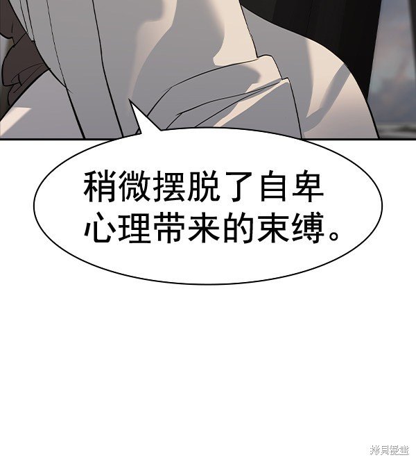 第2季050话