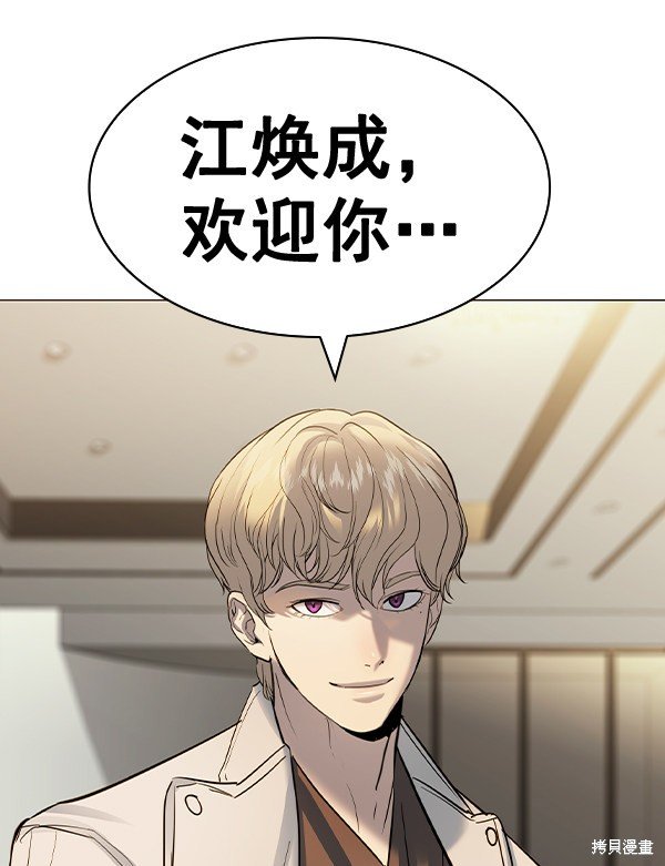 第2季050话