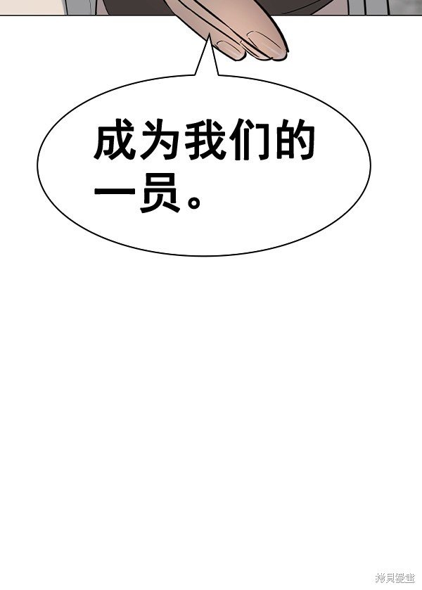 第2季050话