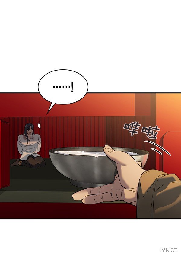 第2季050话