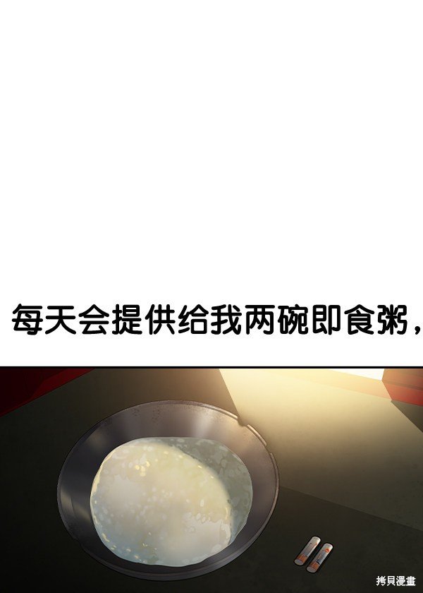 第2季050话
