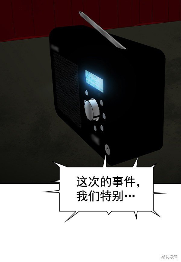 第2季050话