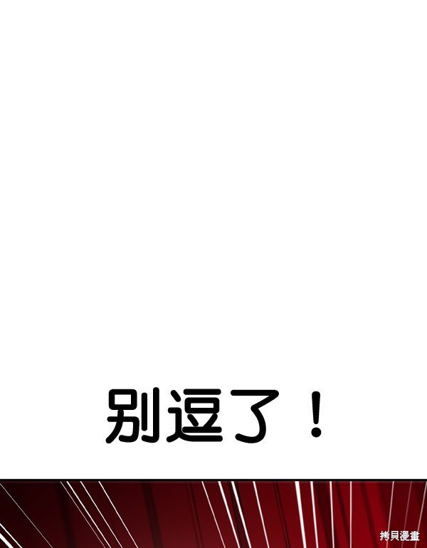 第2季050话