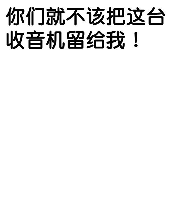 第2季050话