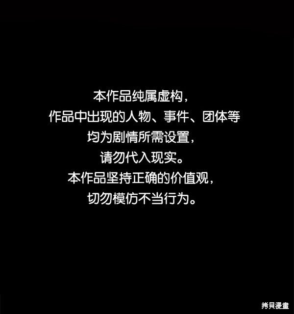 第2季051话