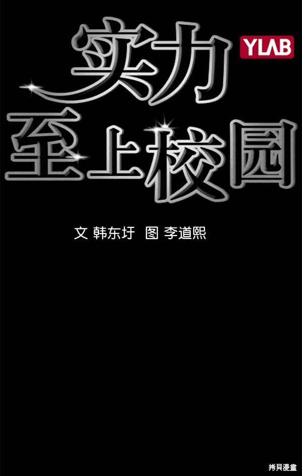 第2季051话