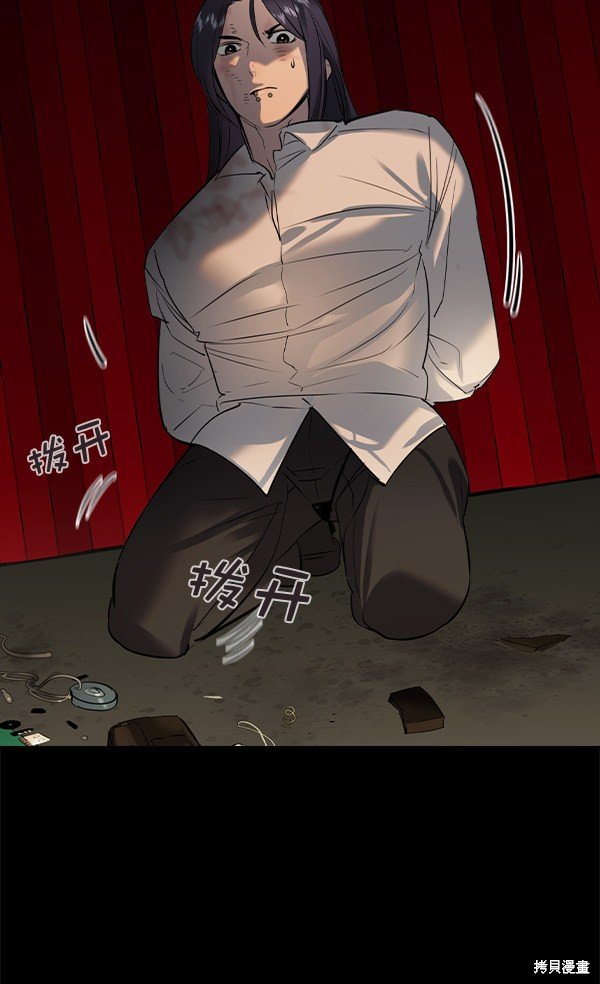 第2季051话
