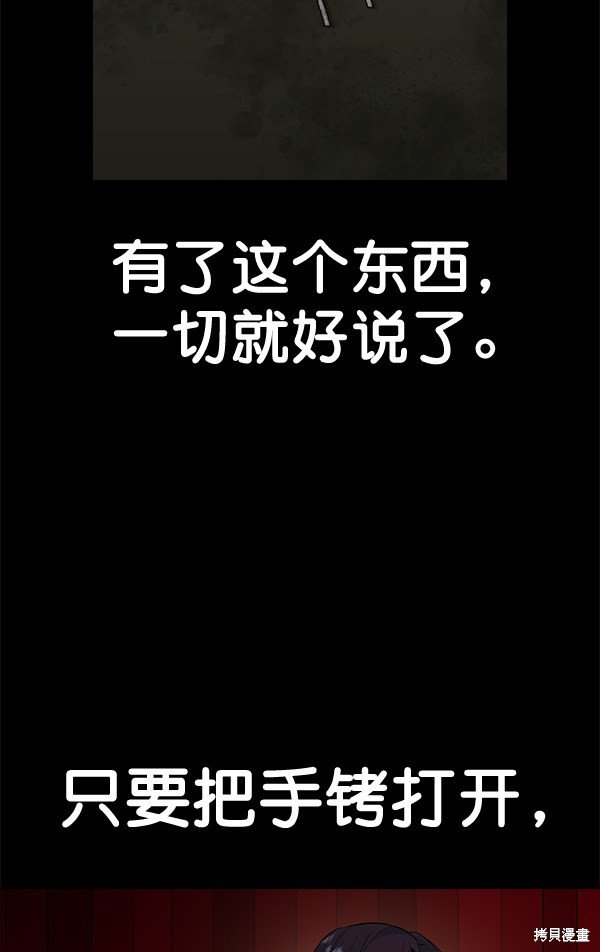 第2季051话