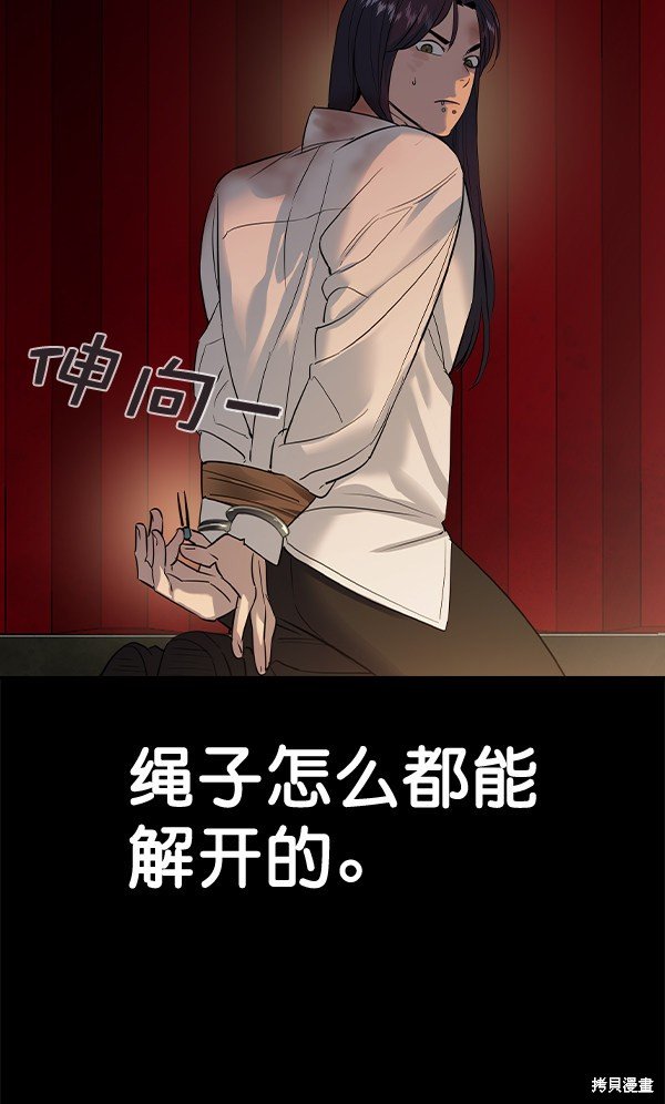 第2季051话