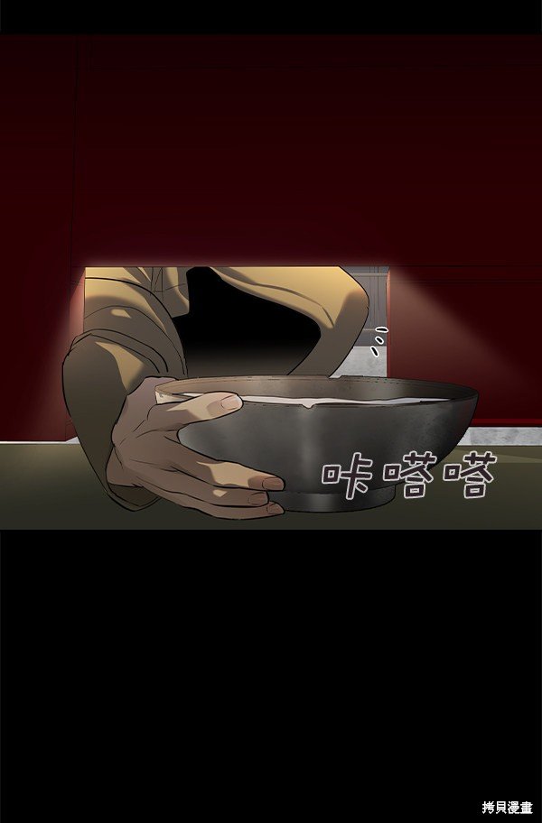 第2季051话
