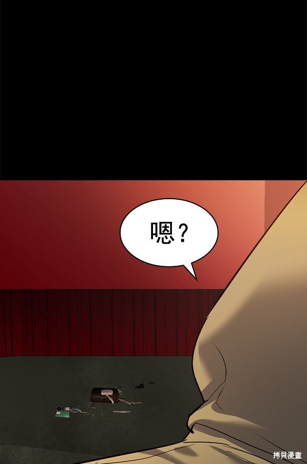 第2季051话