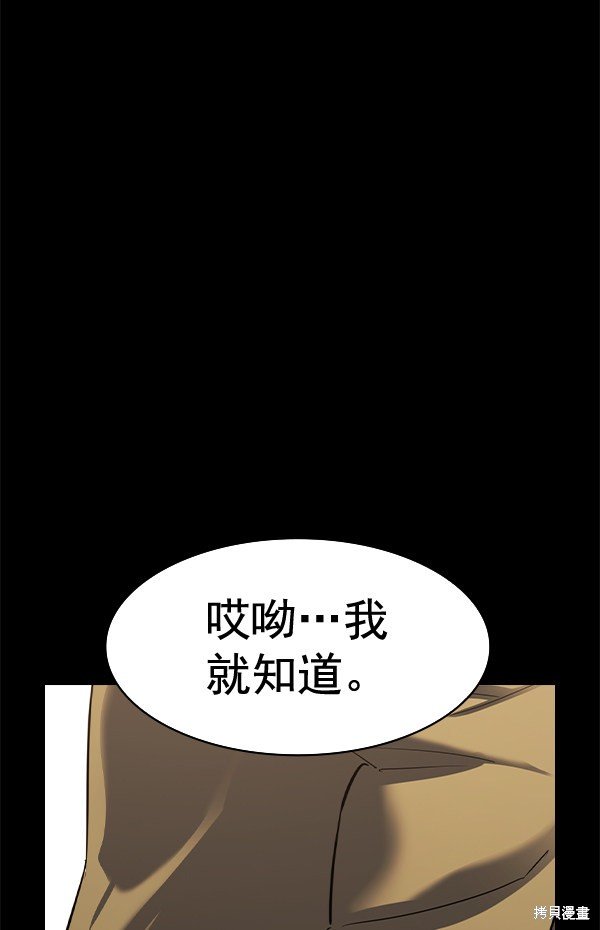 第2季051话
