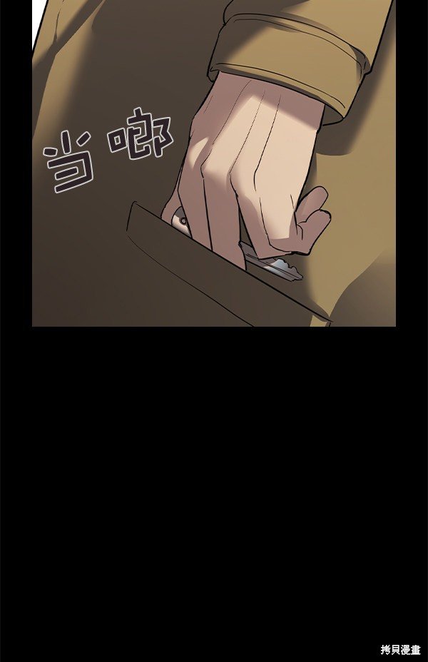 第2季051话