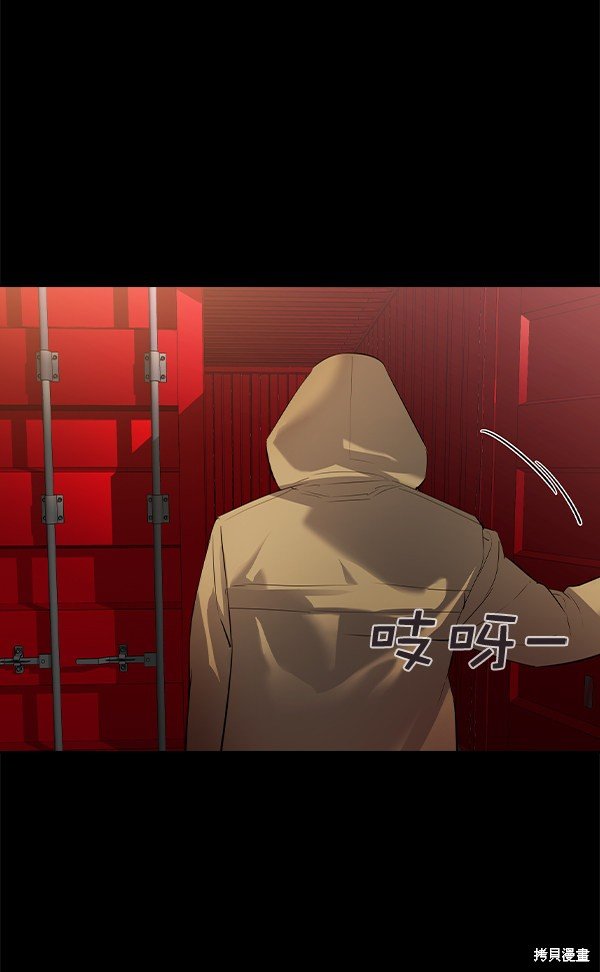 第2季051话