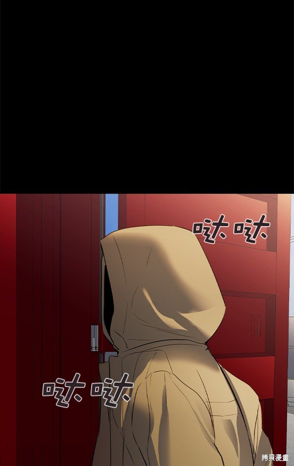 第2季051话
